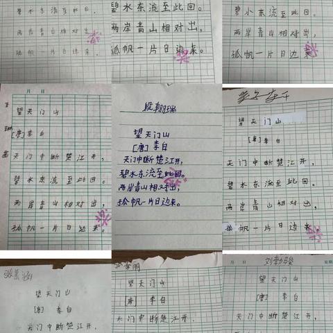 抓住期末的“小尾巴”