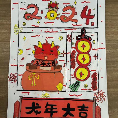 【宝小 双减】 有趣的寒假
