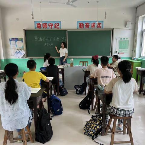 套里学校推普周活动总结