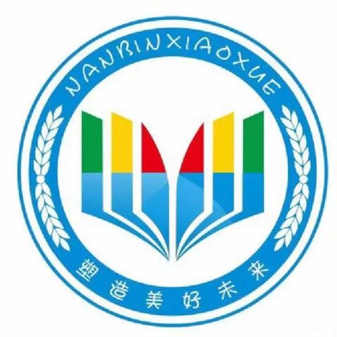 垃圾分类一小步，健康文明一大步——崖州区南滨小学垃圾分类宣传教育活动