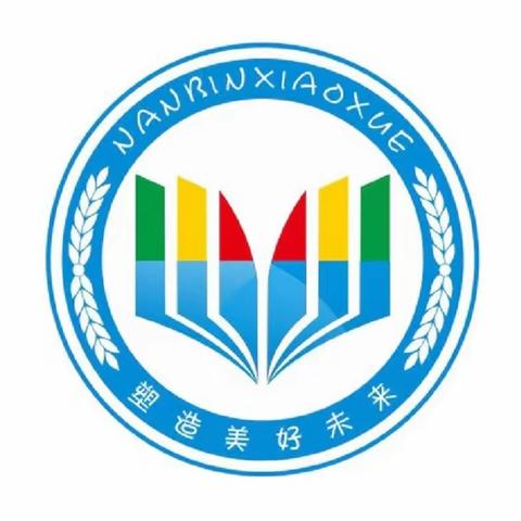 资助宣传点亮希望 资助政策助力成长——崖州区南滨小学资助政策宣传