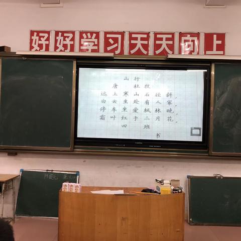 四2班第三周班小结