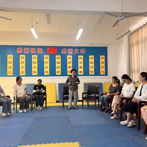 读懂情绪，做情绪主人——大介山小学教师心理健康专题培训活动