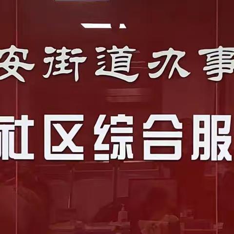 树立节俭意识、倡导低碳生活