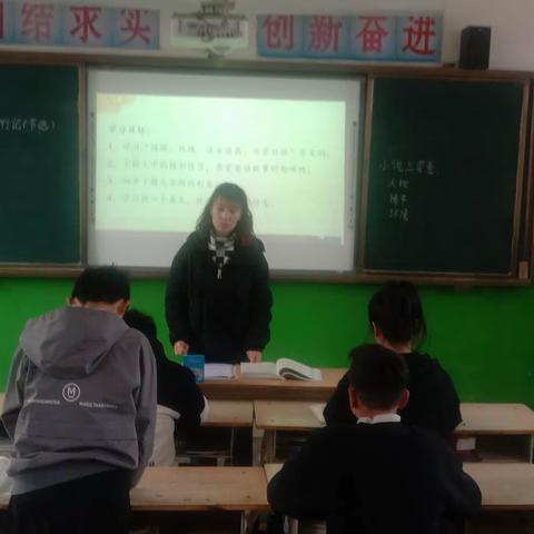 展示风采，精彩课堂     一一一一白寺镇辉泉沟小学