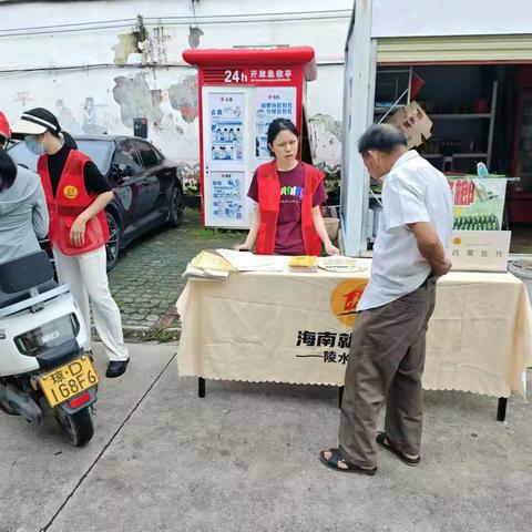 文罗驿站“职达乡村”劳务供需推介会