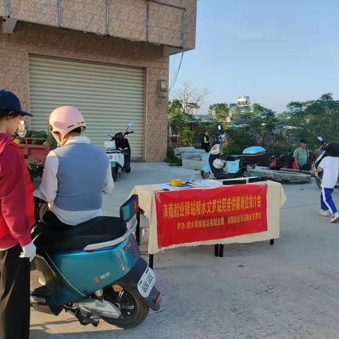 2024年11月29日文罗就业驿站开展劳务供需岗位推介活动