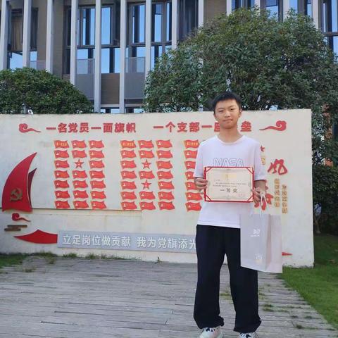 争做遵法守法阳光少年                   ——怀九优秀学子 2021级2班李阳