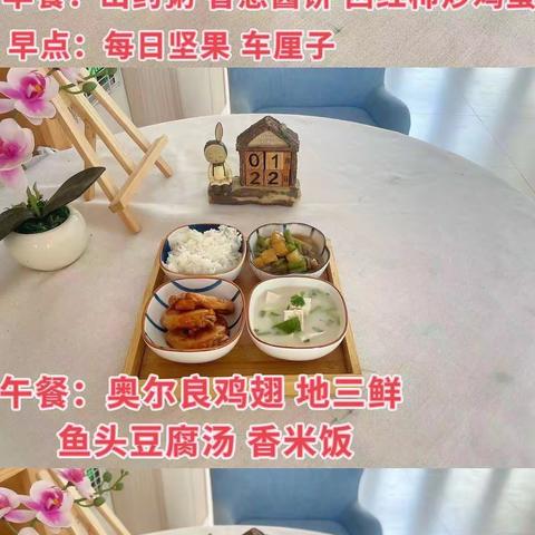 “美食美刻🍯美好食光”——未来之光幼儿园第九周美食回顾！