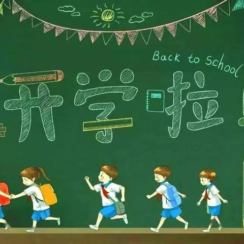 底张乡中心小学2023-2024学年第一学期期末表彰大会