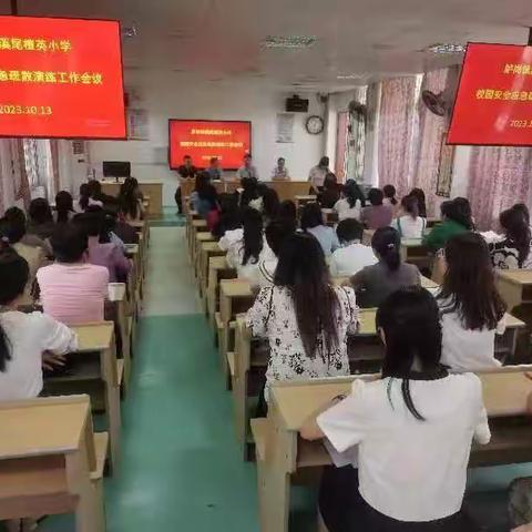 胪岗镇溪尾植英小学 安全应急疏散演练活动简报