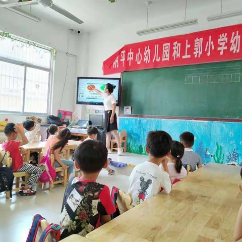 取长补短  共同进步－－－－－上郭小学幼儿园