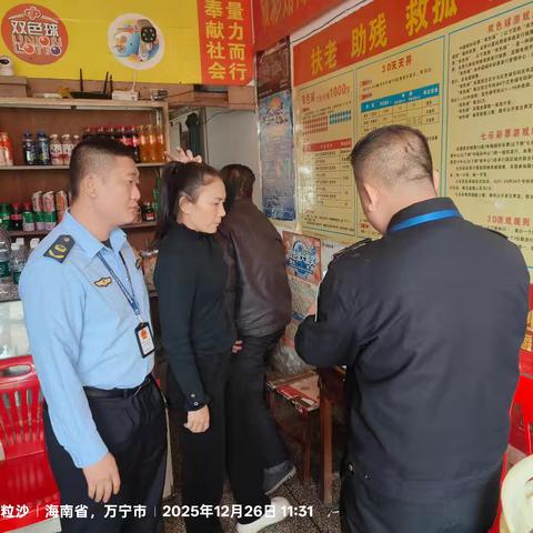 万宁市市场监督管理局兴隆市场监督管理所禁塑工作一线纪实