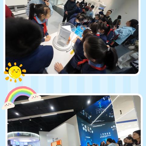 探秘长安云，点亮科技梦——西安科技馆研学之旅
