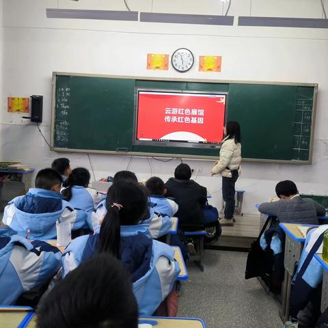 “追寻红色足迹，传承红色基因” ——乐安县城北学校开展线上云游“江西省爱国主义教育基地数字馆云平台”主题活动