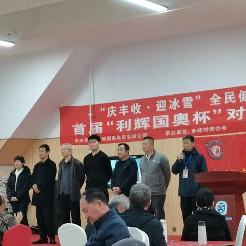 利辉国奥新推举 ﻿对调牌友温馨家