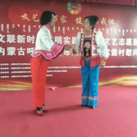 呼市老年体协第五工委（土左工委）杨家堡村基层服务站举办元旦迎新年文艺汇演活动