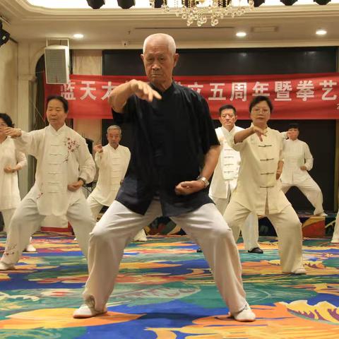 三生有幸遇恩师  言传身教造诣深 ——蓝天太极队成立五周年暨拳艺表演活动