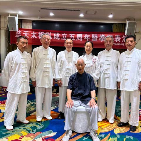 蓝天太极队成立五周年暨拳艺表演精彩瞬间: