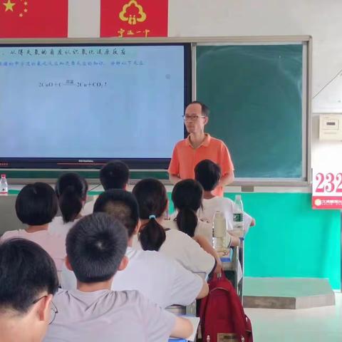 追逐光，靠近光，成为光——2023高一年级化学组第一次公开课总结