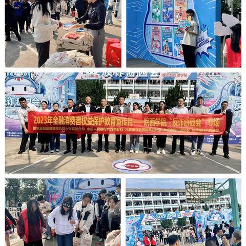护航开学季，招商银行六安分行开展反诈教育进校园活动