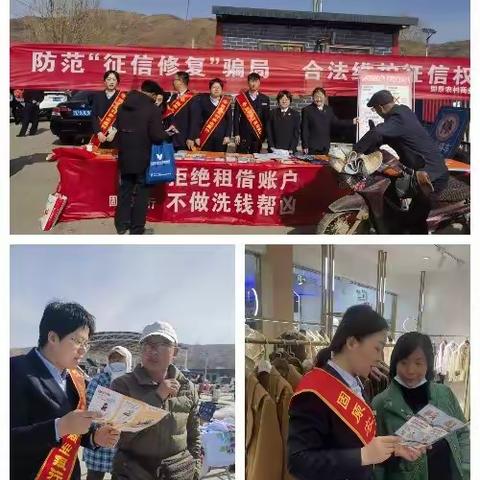 开展反洗钱反诈宣传，铸牢民众防骗“金融之盾”