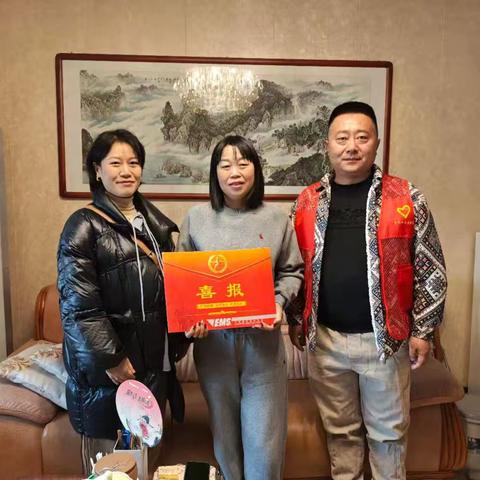 喜报传社区，荣光耀家门——热烈祝贺漳浒寨街道日化社区陈秉义同志荣获佳绩