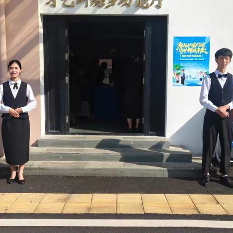 书香传递，筑梦未来 ——海口希尔顿酒店爱心书架捐赠活动纪实