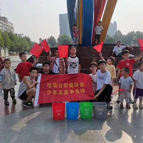 【石家庄市藁城区】“小手拉大手为美好生活加分”社会实践宣传活动