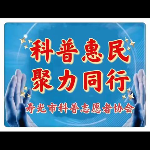 科技创造未来！