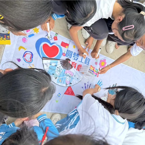 心怀感恩，拥抱幸福人生——辛街中心小学心理健康系列活动