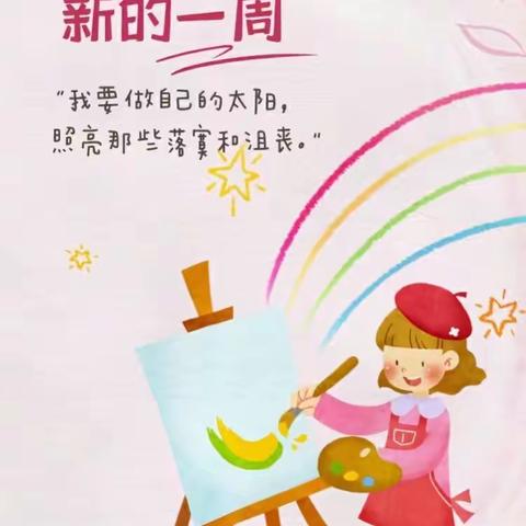 让时光吹进幼儿园的日常 大三班第二周精彩回顾