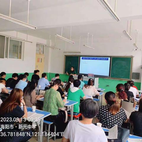 全环境立德树人，办人民满意教育    ——走进大单元，共研数学美