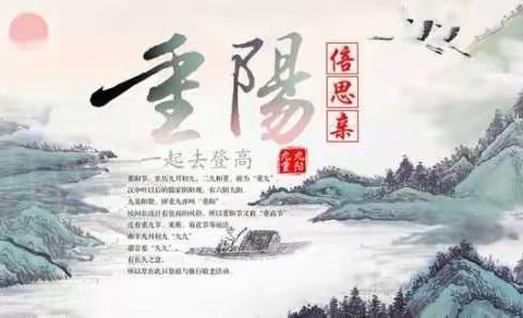 海口市离退休人员社会化管理服务20周年——重阳敬老情，西秀社保在行动！