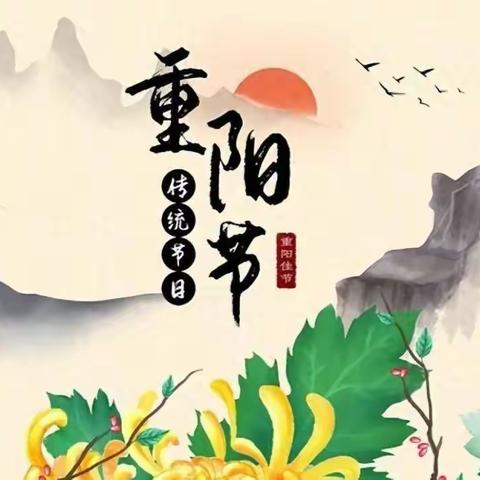 海口市离退休人员社会化管理服务20周年——“社保服务进万家”暨“敬老月”西秀镇退休职工游园活动