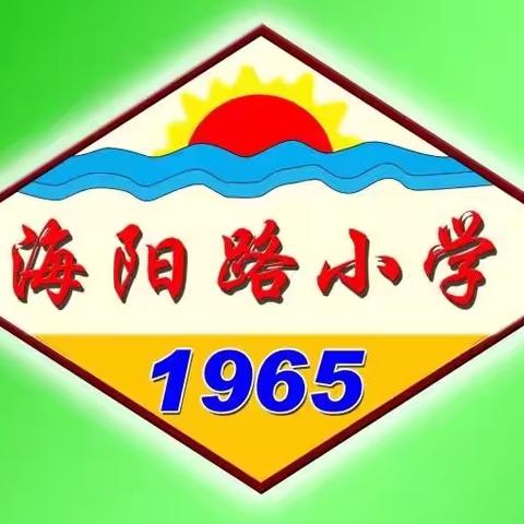 海阳路小学“引航青春 法护成长”普法进校园