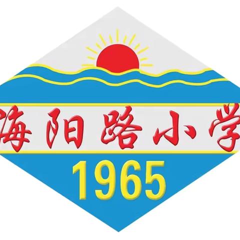 正衣冠、端容貌、讲卫生，做文明小学生 ‍海阳路小学学生仪容仪表、卫生规范要求致家长一封信