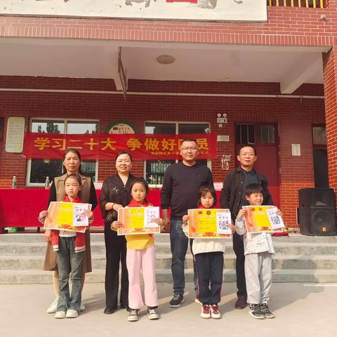 “一份耕耘，一份收获” ——东里小学月考表彰大会