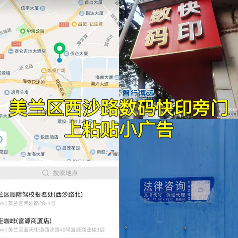 4月11日美兰区环卫作业质量监督考评日报—京兰整改回复