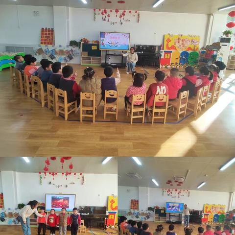 金蛇贺岁“幼”遇福年——石桥实验幼儿园中四班一周回顾