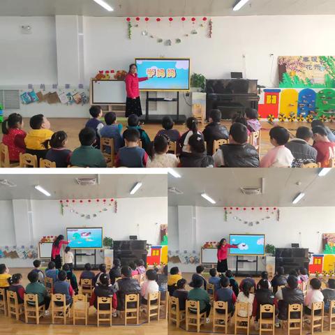 石桥实验幼儿园中四班一周回顾