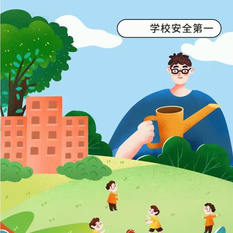 “筑牢国家安全防线， 共建校园美好未来”——东吴小学升旗仪式纪实