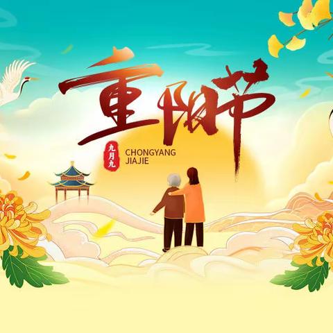 童心敬老，情暖重阳——罗桥街道中心幼儿园重阳节活动