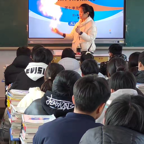 聚焦燃烧探真知 共研共评促教学
