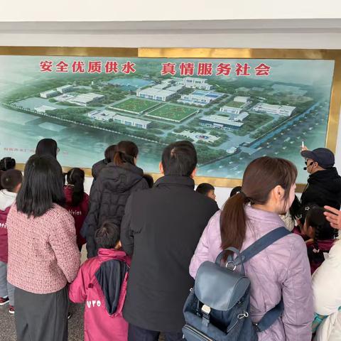 “珍惜每一滴 共筑绿色梦” ——实验小学一（1）班水务集团第二水厂研学活动