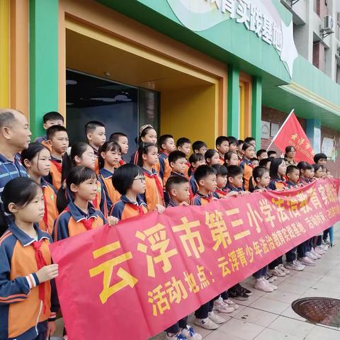 云浮市第三小学四（1）班第八周小结