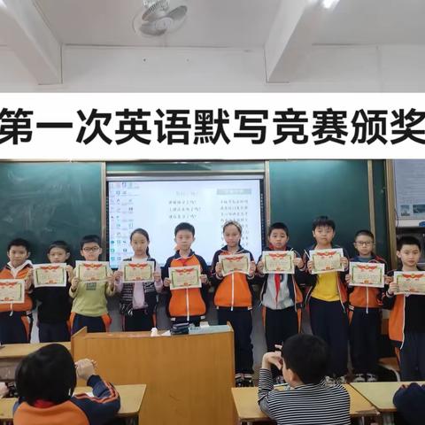 云浮市第三小学四（1）班16周小结