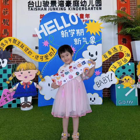 温暖花开——成长印记👣