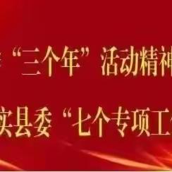 【三名+建设】教寻真意，研促成长——大荔县冯翊初中教育联合体张莉“学带＋”教学研讨活动