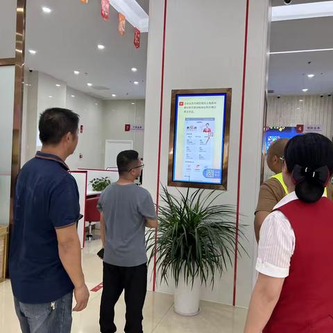 华夏银行福州华林支行开展远程银行宣传活动